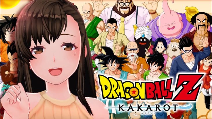 #20 【DBZK】初見プレイ！アニメ放送順で遊ぶドラゴンボールZカカロット～サブクエ雑談回～《 概要欄必読｜ネタバレあり 》★初見さんコメント歓迎です★