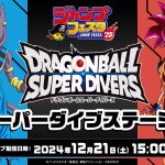 ジャンプフェスタ2025 ドラゴンボールスーパーダイバーズ スーパーダイブステージ！