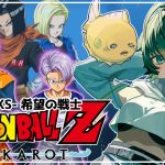 #21【ドラゴンボールZ KAKAROT:DLC/-TRUNKS- 希望の戦士①】完全初見！こっちの世界戦のトランクスのほうが好き。※ネタバレ注意【磯魚らげ/#新人Vtuber】