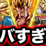 【サプライズで悟空3参戦】フェスティバル2弾がヤバすぎた【ドラゴンボールレジェンズ】【DRAGONBALL LEGENDS】【ゲーム実況】