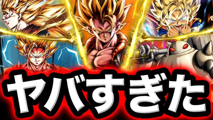 【サプライズで悟空3参戦】フェスティバル2弾がヤバすぎた【ドラゴンボールレジェンズ】【DRAGONBALL LEGENDS】【ゲーム実況】