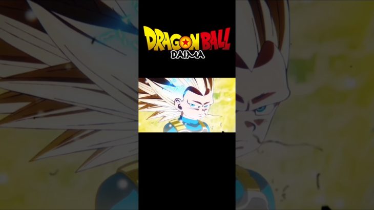 ベジータが超サイヤ人3に!?!?!?　#ドラゴンボールdaima 　#ドラゴンボール　#超サイヤ人3　#ベジータ