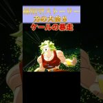 孫悟空　ストーリー力の大会8 ドラゴンボールスパーキングゼロ　　　　　　　　#shorts #ドラゴンボールスパーキングゼロ #ドラゴンボール