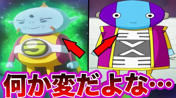 ドラゴンボール超とDAIMAを比較してとある違和感に気づいた読者の反応集【ドラゴンボール】