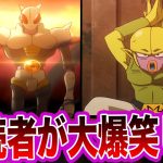 【ドラゴンボールDAIMA　10話】魔人クウとタマガミナンバーワンの戦闘シーンを見て衝撃的な違和感に気づいてしまった読者の反応集【ドラゴンボール】