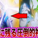 【ドラゴンボールDAIMA12話】アニメ初登場！超サイヤ人3になったベジータを見て衝撃的な違和感に気づいてしまった読者の反応集【ドラゴンボール】