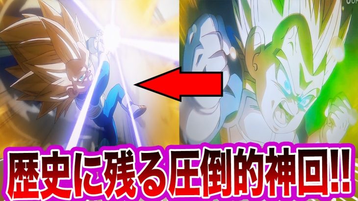 【ドラゴンボールDAIMA12話】アニメ初登場！超サイヤ人3になったベジータを見て衝撃的な違和感に気づいてしまった読者の反応集【ドラゴンボール】