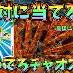 【DBSDV】コンビニ駆け巡って超品薄のアドバンスパックを開封！最後にすごいことが…。ドラゴンボールスーパーダイバーズ