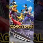 ドラゴンボール超✨DRAGON BALLSUPER✨フィギュアーツで再現✨