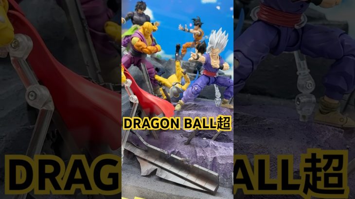 ドラゴンボール超✨DRAGON BALLSUPER✨フィギュアーツで再現✨