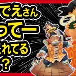 【一番くじ】 ドラゴンボール DRAGON HISTORY Ⅱ 考察!!  まずはありがとうございますしかない新作発表なんよ!! 【DRAGONBALL DAIMA ドラカプ】