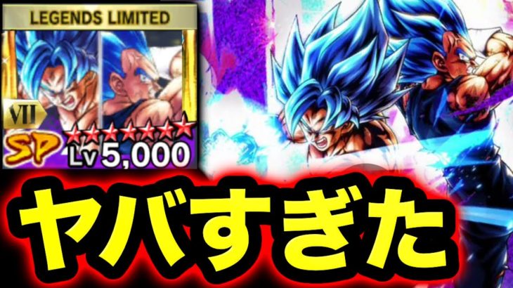 遂に覚醒！元最強キャラの初代ゴクベジがヤバすぎた【ドラゴンボールレジェンズ】【DRAGONBALL LEGENDS】【ゲーム実況】