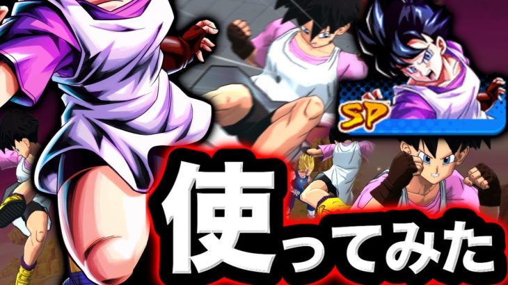 美脚で相手を翻弄できるビーデルを使ってみた【ドラゴンボールレジェンズ】【DRAGONBALL LEGENDS】【ゲーム実況】