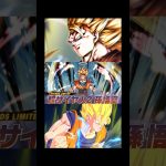 【サプライズ】LL変身超サイヤ人3悟空参戦決定‼️【ドラゴンボールレジェンズ】#ドラゴンボール #レジェンズ #ドラゴンボールレジェンズ