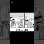 ボケてPart16#ボケてアフレコ #ボケて #アフレコ