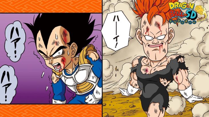 【ドラゴンボールSD】縦読み！「地獄のはじまり」【最強ジャンプ漫画】