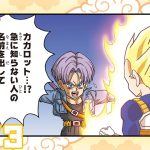 【ドラゴンボールSD】新作EP#73「人造人間たちの実力」【最強ジャンプ漫画】