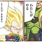 【ドラゴンボールSD】新作EP#74「人造人間たちの実力」【最強ジャンプ漫画】