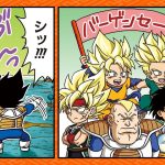 【ドラゴンボールSD】縦読み！「VSギニュー特戦隊!!!」【最強ジャンプ漫画】