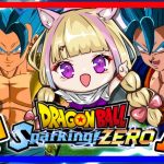 【Sparking!ZERO】みんなのカスタムバトルで遊ばせてください！【ネタバレあり】