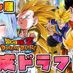 【ドラゴンボールZ ドッカンバトル】育成と整頓！&雑談 初見歓迎! ⚠情緒注意 DBZ #ドラゴンボール