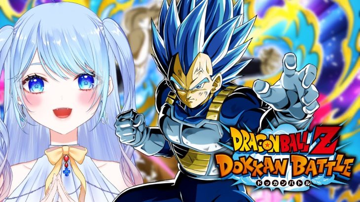 【ドラゴンボールZ ドッカンバトル】天下一武道会やってみました。 初見歓迎! ⚠情緒注意 DBZ #ドラゴンボール