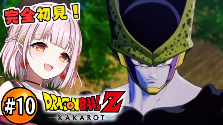 【ドラゴンボール Z KAKAROT】激アツの感動回！ 人造人間編　恐怖のセルゲーム【ネタバレ注意/レイラ・マグノリア】10