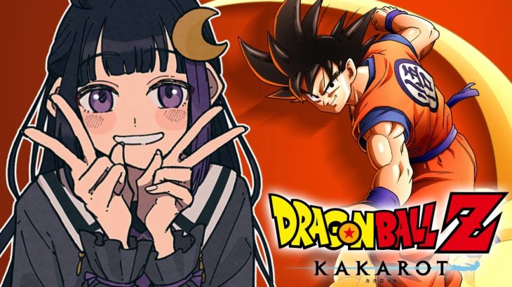 【ドラゴンボール Z KAKAROT】ブロリーMADしか知らないワンピヒロアカ世代の女子初見実況【#ねくろらいぶ】