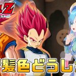 人生初の【ドラゴンボール Z KAKAROT】Switch版「新たなる覚醒（前編）」を実況プレイ！#16