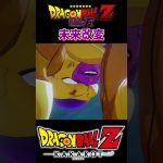 『ドラゴンボールZ』【復活のF】勝利を無かったことにされるゴールデンフリーザ #dragonball #フリーザ #悟空 #shorts