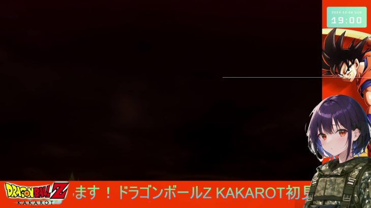 【ドラゴンボールZ：KAKAROT】 ついにフリーザと戦闘？　※ネタバレあり