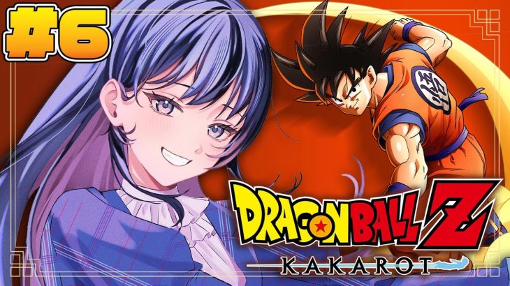 【ドラゴンボールZ:KAKAROT】#6 VSフリーザ 戦闘力の殴り合い  ※ネタバレ注意【先斗寧/にじさんじ】