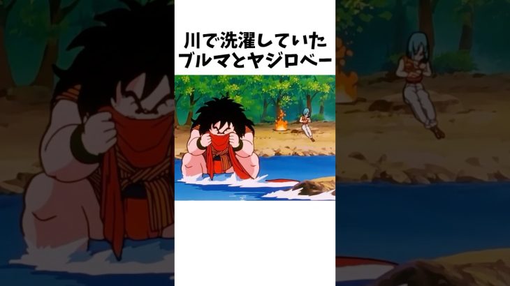 【ドラゴンボール】まさかの仕打ちを受けるヤジロベー #dragonballz #dragonball #anime #アニメ