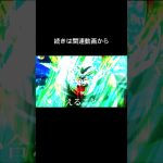 ドラゴンボールmad「まちがいさがし」 #トランクス #goku #ドラゴンボールmad #dragonball #dragonballsuper #ベジットブルー #dragonballz