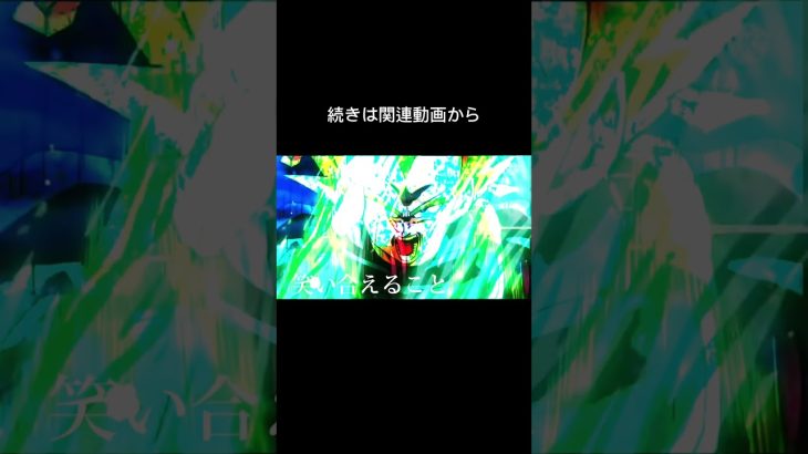 ドラゴンボールmad「まちがいさがし」 #トランクス #ドラゴンボールmad #ベジットブルー #dragonball