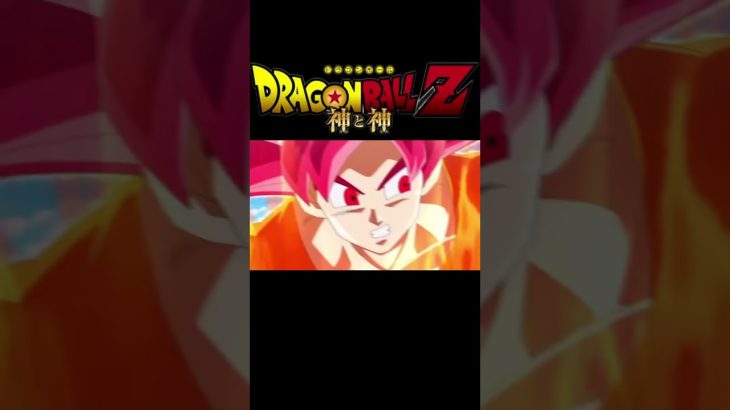 名作だよ ドラゴンボールは#ドラゴンボールmad #アニメmad #音mad