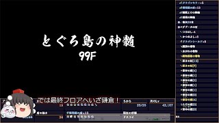 ドラゴンボール ザ ブレイカーズ 糞虫プレイ part184