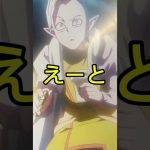 神龍に #shorts #anime #dragonball #dragonballz #goku #dragonballsuper #ドラゴンボール #アニメ #大喜利