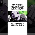 【ドラゴンボール】力の大会の姑息な攻略法 #ドラゴンボール #アニメ #雑学