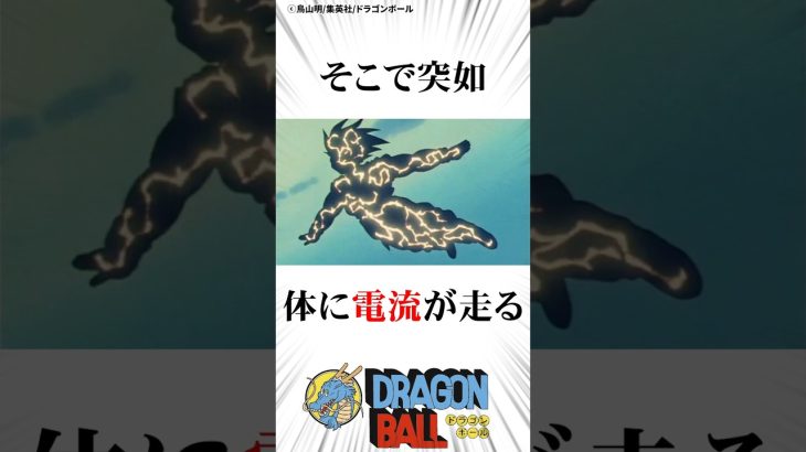 病院から脱走した悟空#ドラゴンボール