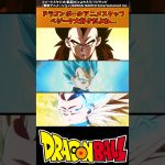 【ドラゴンボール】ドラゴンボールアニメスタッフ、ベジータ大好きだよね… #ドラゴンボール #反応集