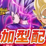 【参加型】ドラゴンボールレジェンズでオラと勝負だ！！