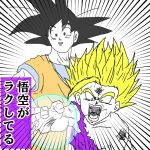 こんなセルゲームは嫌だ　#ドラゴンボール　#漫画 #あるある