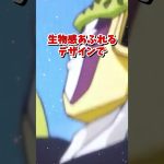 【 #ドラゴンボール 】ドラゴンボール見た目キャラランキング