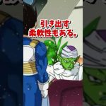 【 #ドラゴンボール 】ドラゴンボール器用さキャラランキング