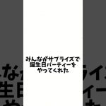 爆笑！殿堂入りボケてにアフレコしてみたwwwww season3[第354弾] #ボケて #殿堂入りボケて