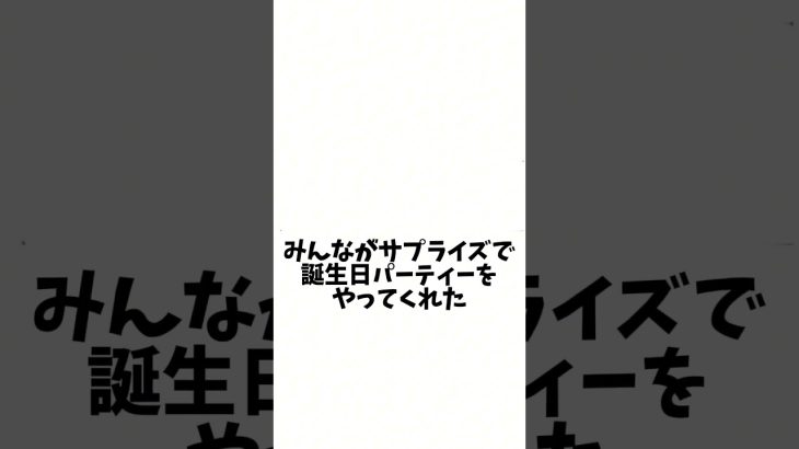 爆笑！殿堂入りボケてにアフレコしてみたwwwww season3[第354弾] #ボケて #殿堂入りボケて