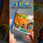 【ドラゴンボール】ドラゴンボールの漫画風かっこいいステッカー‼ドラゴンボール ステッカービスケット【1日1開封】 doragonball #shorts