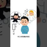 【神回】感情込めてボケてにアフレコしてツッコんでみたらヤバすぎたｗｗｗｗ【第1706弾】#shorts