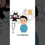 【神回】感情込めてボケてにアフレコしたらヤバすぎたｗｗｗｗ【第1719弾】#shorts